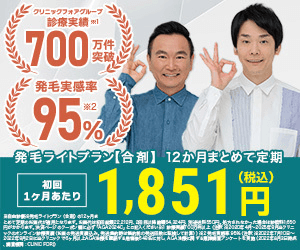 クリニックフォアのバナー