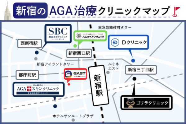 新宿のAGAクリニックのアクセスマップ